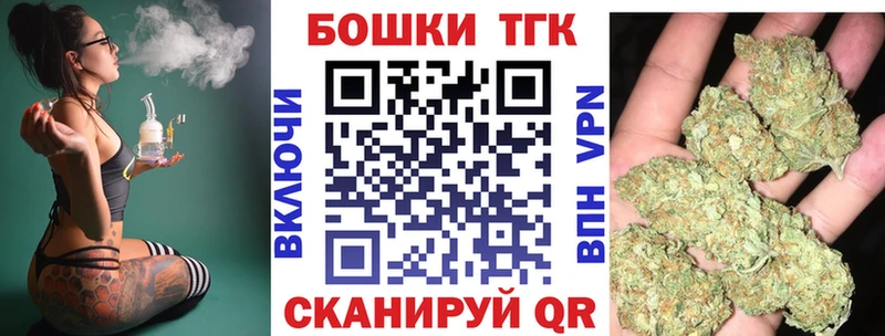 Магазины продажи наркотиков Пушкино КОКАИН  ГАШ  Альфа ПВП  Конопля 