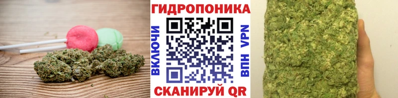 Еда ТГК конопля  Пушкино 