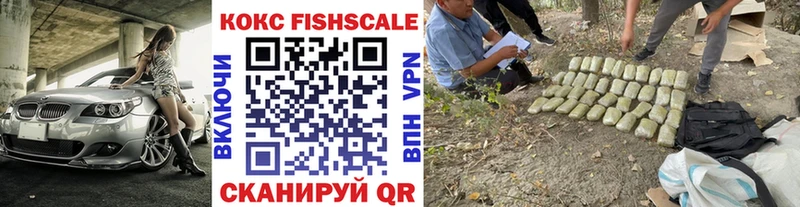 COCAIN 97%  блэк спрут ссылка  Пушкино 