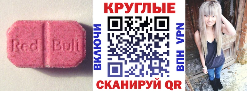 ЭКСТАЗИ louis Vuitton  ссылка на мегу сайт  Пушкино 