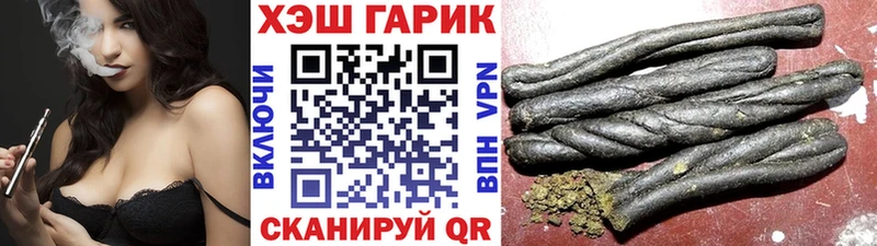 сколько стоит  Пушкино  Гашиш VHQ 