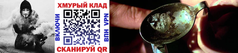 ГЕРОИН афганец  Пушкино 