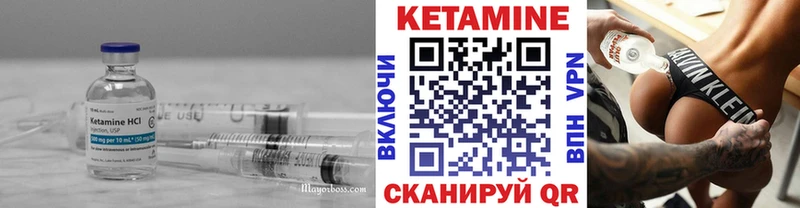 где купить наркоту  Пушкино  Кетамин VHQ 