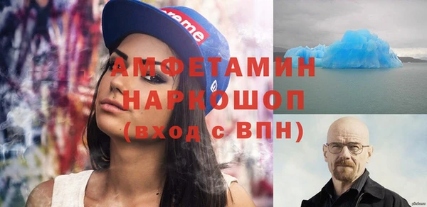 стаф Волоколамск