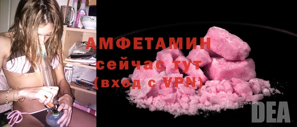 бошки Волосово