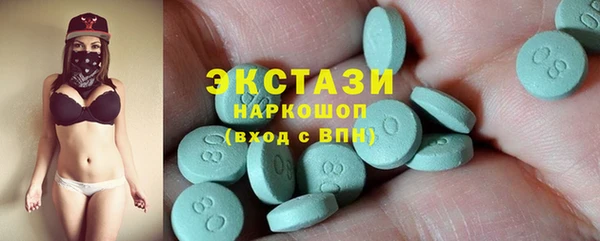 стаф Волоколамск