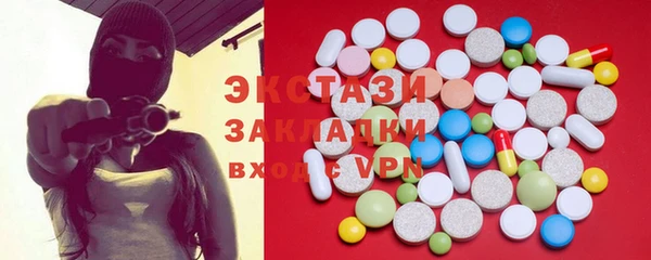 стаф Волоколамск