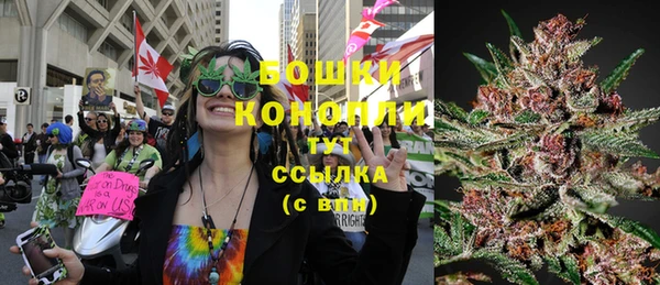 бошки Волосово