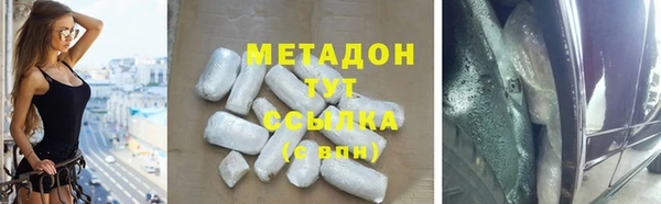 бошки Волосово