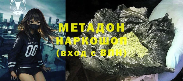 стаф Волоколамск
