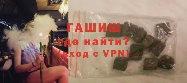 стаф Волоколамск