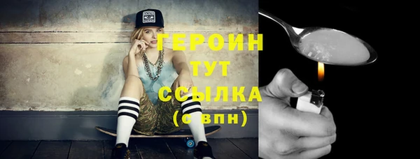 стаф Волоколамск