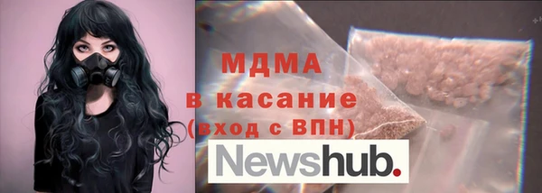 стаф Волоколамск