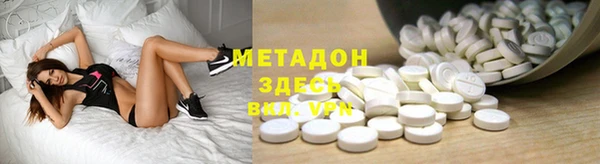 стаф Волоколамск