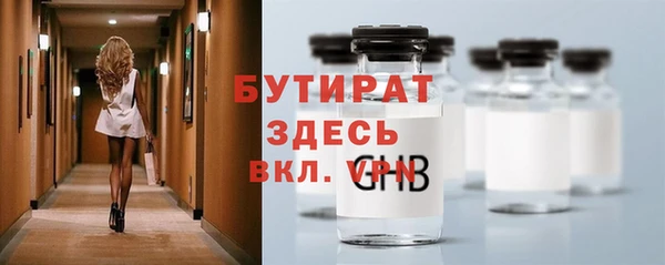 2c-b Володарск