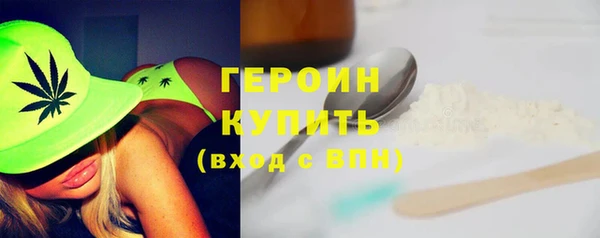 бошки Волосово