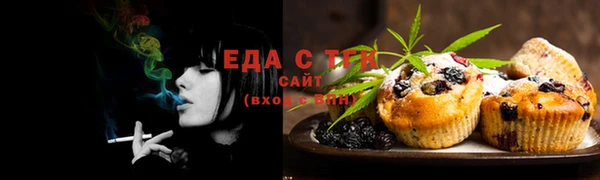 бошки Волосово