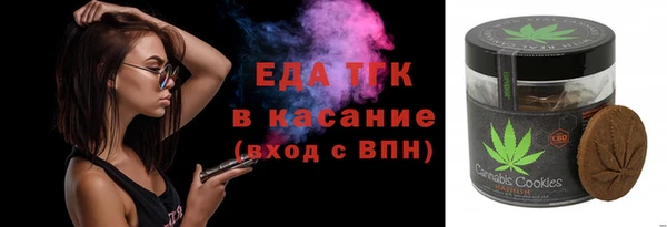 бошки Волосово