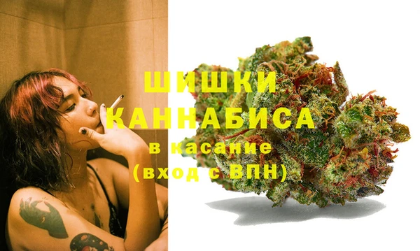 бошки Волосово