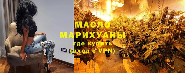 2c-b Володарск