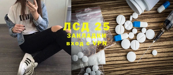 стаф Волоколамск