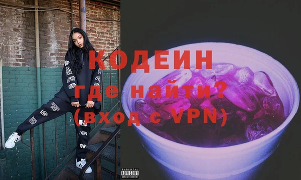 бошки Волосово