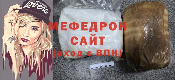 2c-b Володарск