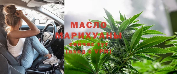 2c-b Володарск