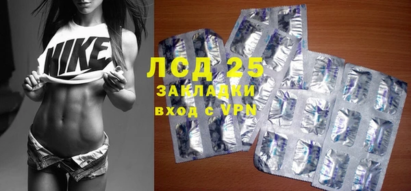 стаф Волоколамск
