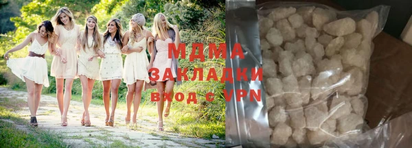 бошки Волосово