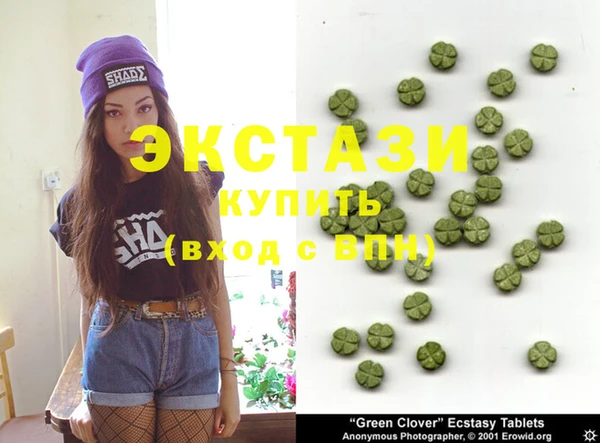бошки Волосово