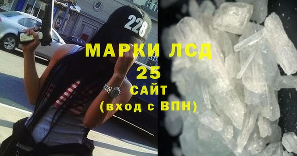 2c-b Володарск