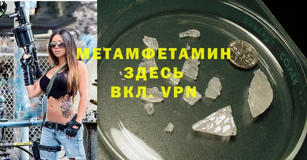 бошки Волосово
