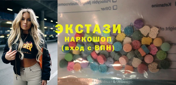 стаф Волоколамск