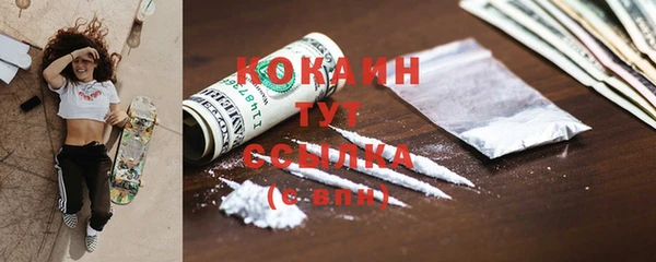 бошки Волосово
