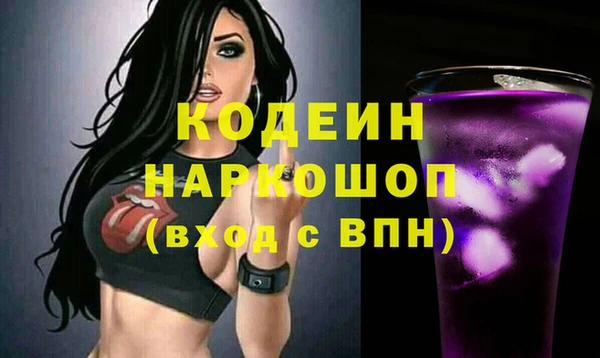 бошки Волосово