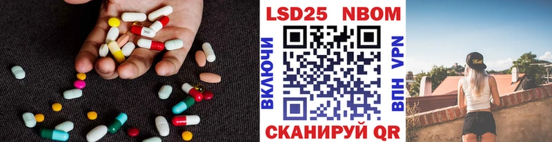 Лсд 25 экстази ecstasy  Пушкино 