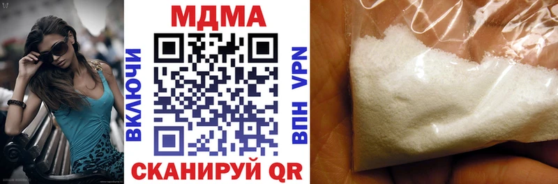 наркота  Пушкино  МДМА VHQ 