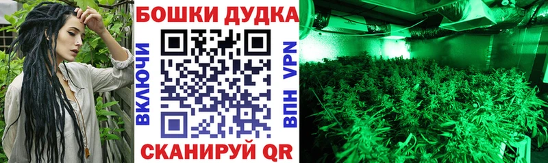 Канабис THC 21% Пушкино